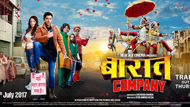 Baaraat Company Review